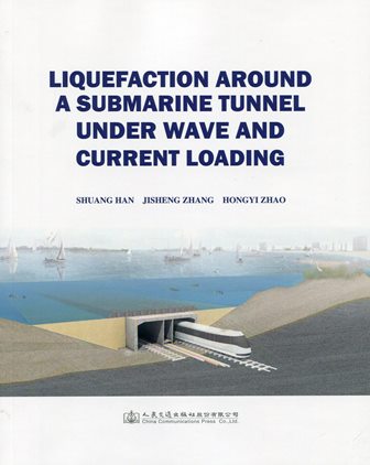 《波流载荷作用下沉管隧道周围海床响应及液化研究》（英文）