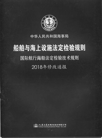 《船舶焊接工艺实训》