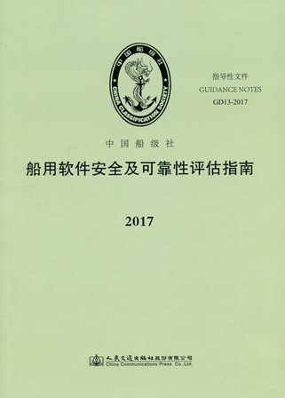 《工程水文学》（第四版）