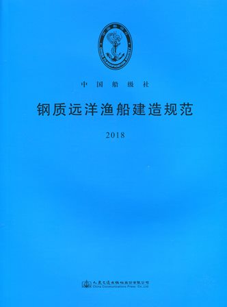 《海岸动力学》（第四版）