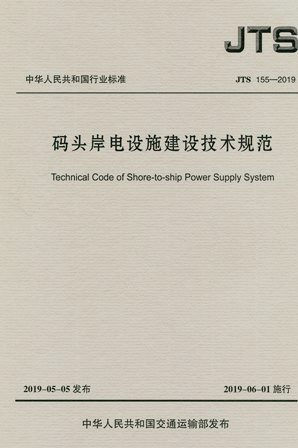 《运输市场营销学》