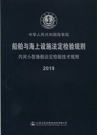 《国际货运代理实务、法规与案例》