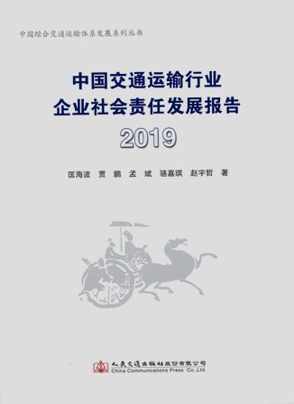 《航道工程学》（II）