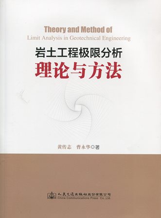 《渠化工程》