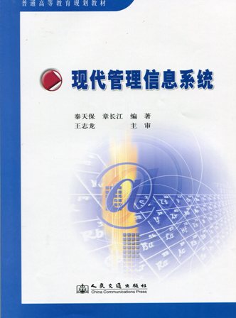 《内河航运水工建筑工程定额》JTS/T275-1-2019（上下册）